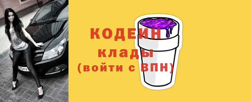 darknet формула  Калининск  Кодеин напиток Lean (лин)  как найти закладки 